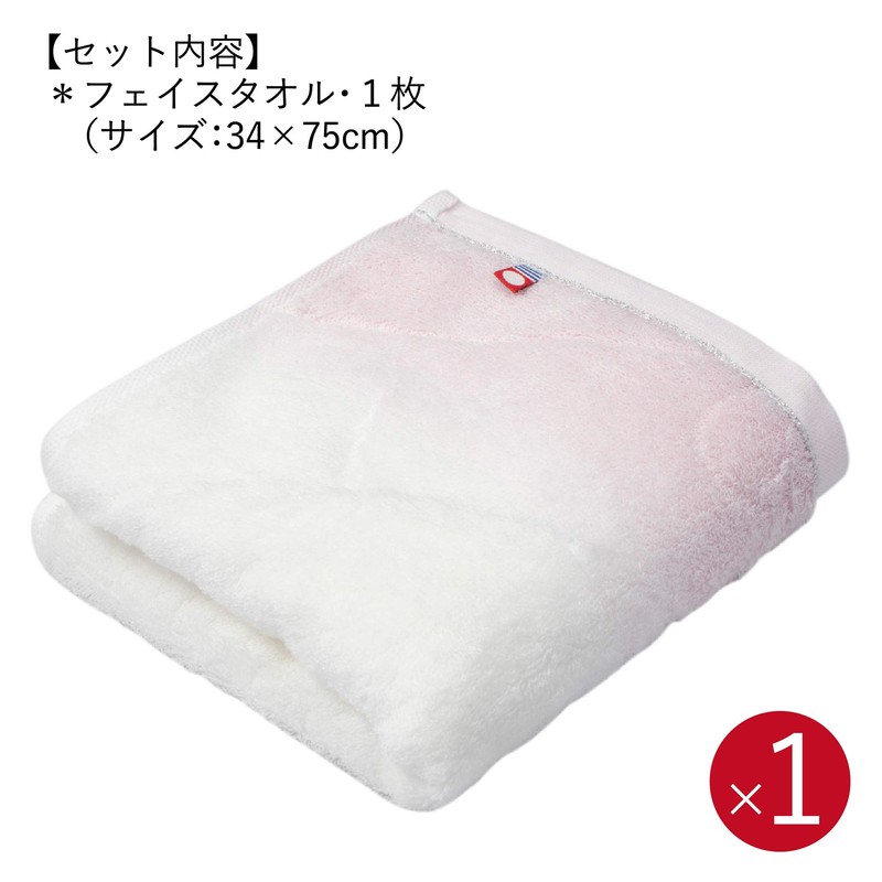Nishikawa TBF2497011P Imabari Towel Gift Box, Includes 1 Face Towel