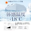 Parasol, Folding Umbrella, 100% UV Protection, Full Light Blocking, Heat