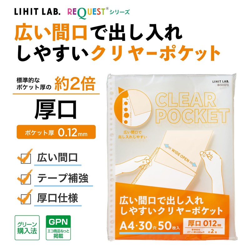 Lihit Lab G49270 Wide Opening for Easy Access Clear Pockets,