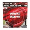 SK11 SWB-004 Band Saw Replacement Blade for Bamboo Grinding Black