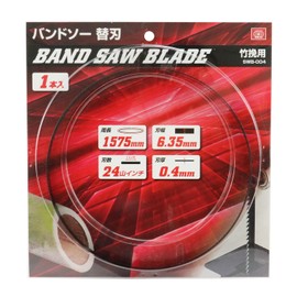 SK11 SWB-004 Band Saw Replacement Blade for Bamboo Grinding Black