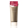 Kewpie Hand and Neck Cream, 1 Month Supply, 1.2 oz