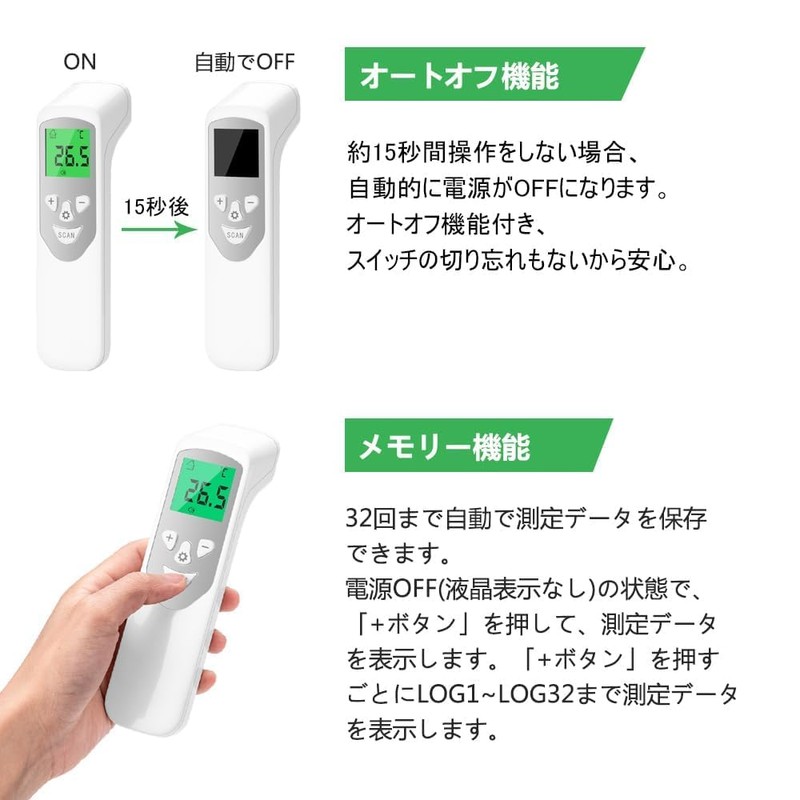 FIDAC Non-Contact Electronic Thermometer, Infrared, Fast, 1 Second, Temperature Measurement,