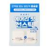 NEW Gahi Airy Fit Sun Stick 14g x2 Sunscreen Sun