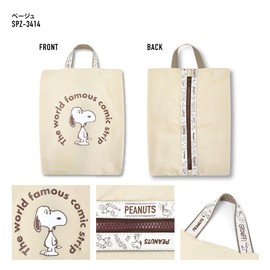 Snoopy 0408 Women's Wide Travel Pouch, Travel Pouch, Handheld, Lightweight, Travel, Organization, Shoes, Shoes, Clothes Storage, Cute, Character Goods, beige (SPZ-3414)