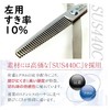 montesoro [Left Handed Only] Haircutting Scissors Scissors for Scissors Self