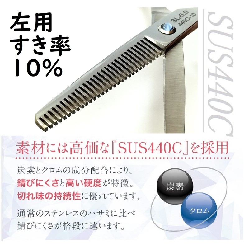 montesoro [Left Handed Only] Haircutting Scissors Scissors for Scissors Self