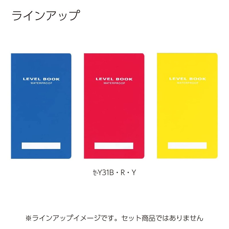 コクヨ(KOKUYO) ノート 測量野帳 ブライトカラー 耐水・PP表紙 30枚 赤 セ-Y31R