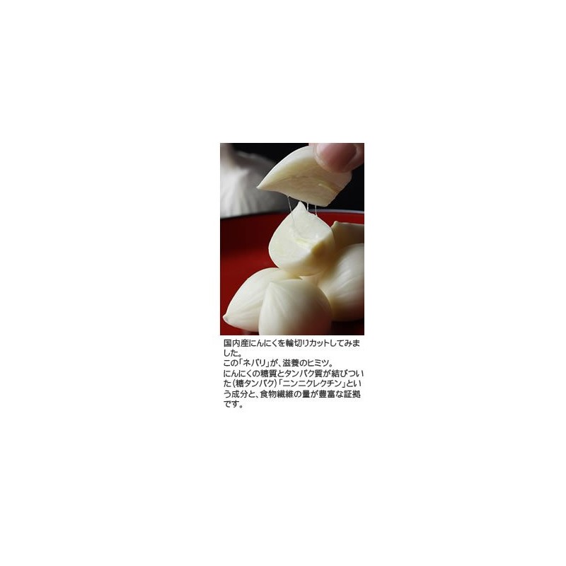 Uses carefully selected garlic, 1 bag of garlic (60 seeds)