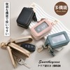 Shirizu Smart Key Case, Storage for 2 Pieces, Smart Key
