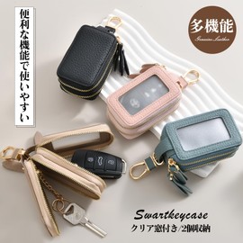 Shirizu Smart Key Case, Storage for 2 Pieces, Smart Key Cover, Leather 2 Pieces, Mini Wallet, Key Case, For Men and Women, Clear Window, 2 Smart Key Case, Carabiner Included, Black, Free size