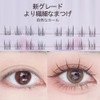False eyelashes, natural false eyelashes, made with transparent stems, 5