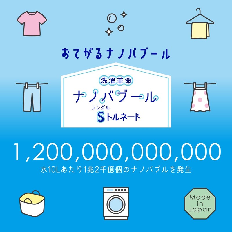 Washing Revolution Nano Babur S (Single) Tornado Washing Machine Nano