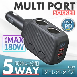 Seiwa F339 Car Goods Smartphone Charger, Multi-Port Direct Socket, Voltage Display, Prevents Shedding, DC Socket (ON/OFF Switch) x 2, USB Type-A x 2, Type-C (PD 20W Output) x 1, Car Accessories