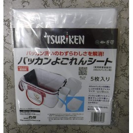 Bakkan Yogoren Sheet for 15.7 inches (40 cm), Pack of 5