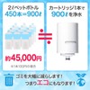 クリンスイ 浄水器 蛇口直結型 MONOシリーズ 交換カートリッジ 2個入り MDC03SW