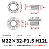 ZETA Racing CRF250L/L(S)/RALLY/RALLY(S) (MD47) '21-25 Other Axle Nut Rear M16x27-P1.5