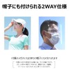 Koksai Face Guard, UV Protection, Eyeglass Type, Splash Prevention, 2-Way