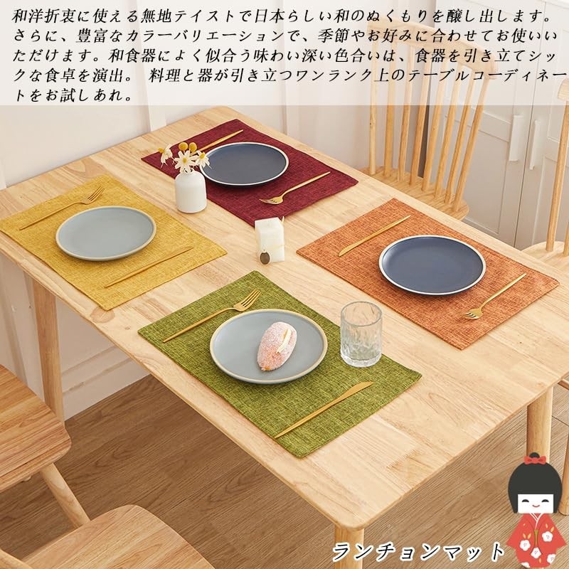 Senteria Cotton Linen Cloth Placemats, Two-Layer Fabric Sewing, Plain, Japanese
