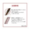 Namukuma-chan Workshop Sakura Sakura Pattern 5 Inch Length 15cm Gold