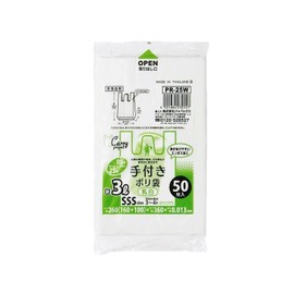 Japax PR-25W Poly Bag, Milky White, Approx. 3L, Width 6.3 + Gusset 3.9 × Height 14.2 inches (16 + 10 × 36 cm), Thickness 0.0005 inches (0.013 mm), Carry Project with Handle, Trash Bag, Convenient to