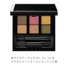 Kanebo Eye Color Duo 13 Eyeshadow, Epic Canyon, 0.05 oz