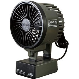 SLOWER SLW200 Mini Blower Circus Olive Blower Fan 6.1 x 3.8 x 2.8 inches (15.4 x 9.7 x 7.1 cm)