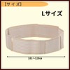 ideamall Peritoneal Dialysis Belt G Tube Holder Tube Fixation (L(101-120cm))
