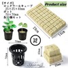 S.fields.inc Rock Wool Block Hydroponics Pot, Set of 50, Seedling