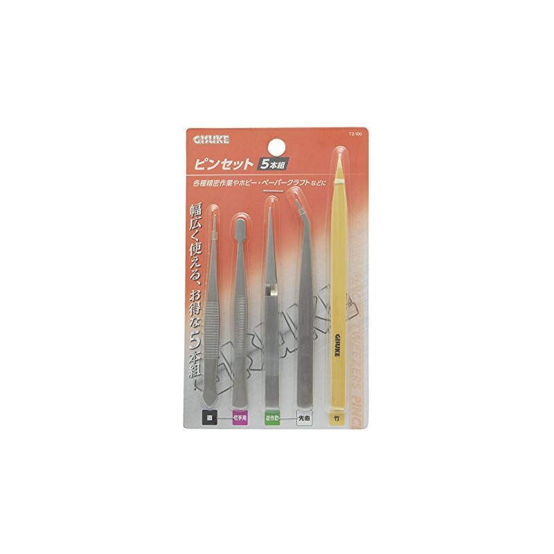 Takagi TZ-100 GISUKE Tweezers for Straight/Stamps/Reverse Operation/Twist Bamboo, Set of