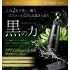 PPT Collagen & Silk Shampoo 13.5 fl oz (400 ml)