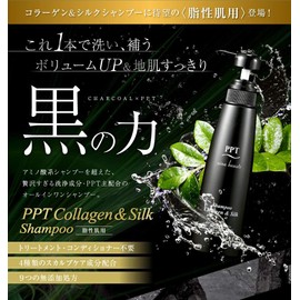 PPT Collagen & Silk Shampoo 13.5 fl oz (400 ml) For Oily Skin (Men) No Treatment Required