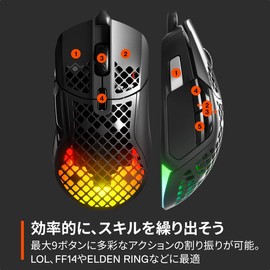 SteelSeries 62401 USB Gaming Mouse, Wired Aerox 5, Ultra Lightweight, 9 Buttons, Fast Response, Long Use Time with TRUEMOVE AIR Sensor, Black