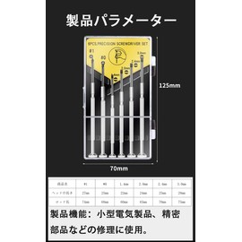 .Chrome vanadium steel precision screwdriver set,includes different size and type of screwdriver bits,suitable for repairing computer,cell phone,watch,etc,non-slip grip to prevent your hands from