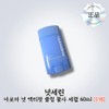 Moajeong Dream Partners NEW Nutserine Aroma Nut Actifit Cooling Gua Sha Serum 60ml / NEW 넛세린 아로마 넛 액티핏 쿨링 괄사 세럼 60ml