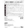 Daihatsu Hatsune Miku Car Verification Case (ver.2) Shoulder Bag 01