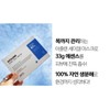 Sante Dr. Sante Azulene Semi-Gel Mask Pack 1 box (10
