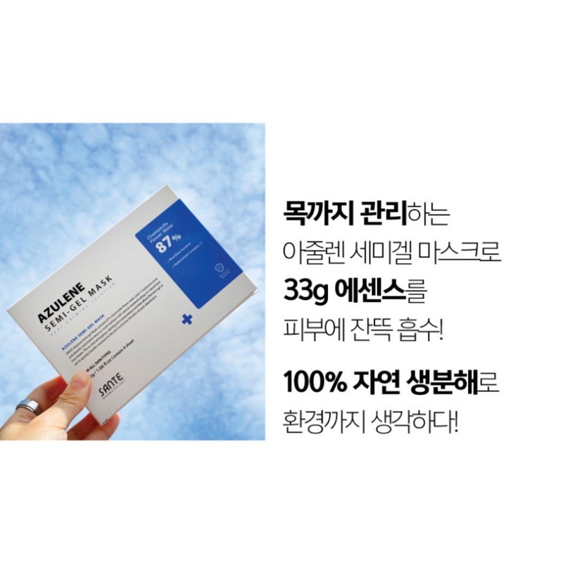 Sante Dr. Sante Azulene Semi-Gel Mask Pack 1 box (10