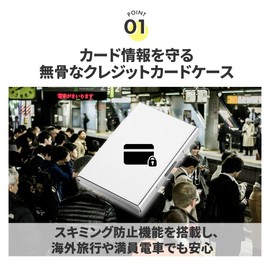 izuruhi Men's Credit Card Case, Anti-Skimming Security, Magnetic Protection, Card Slots, Card Holder, ID Card Number, International Travel, Mini Wallet, 6 Pieces, 10 Pieces, Business, Father's Day