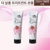 The Salon Treatment Art Gallery / 더 살롱 트리트먼트 아트갤러리