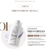 Partner company Sante Azulene Soother Travel Kit 7 types of