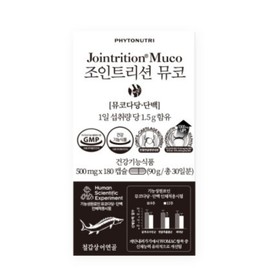 Phytonutri Joint Trition Muco 550mg x 180 capsules Joint Trition Muco / 파이토뉴트리 조인트리션 뮤코 550mg x 180캡슐 조인트리션뮤코