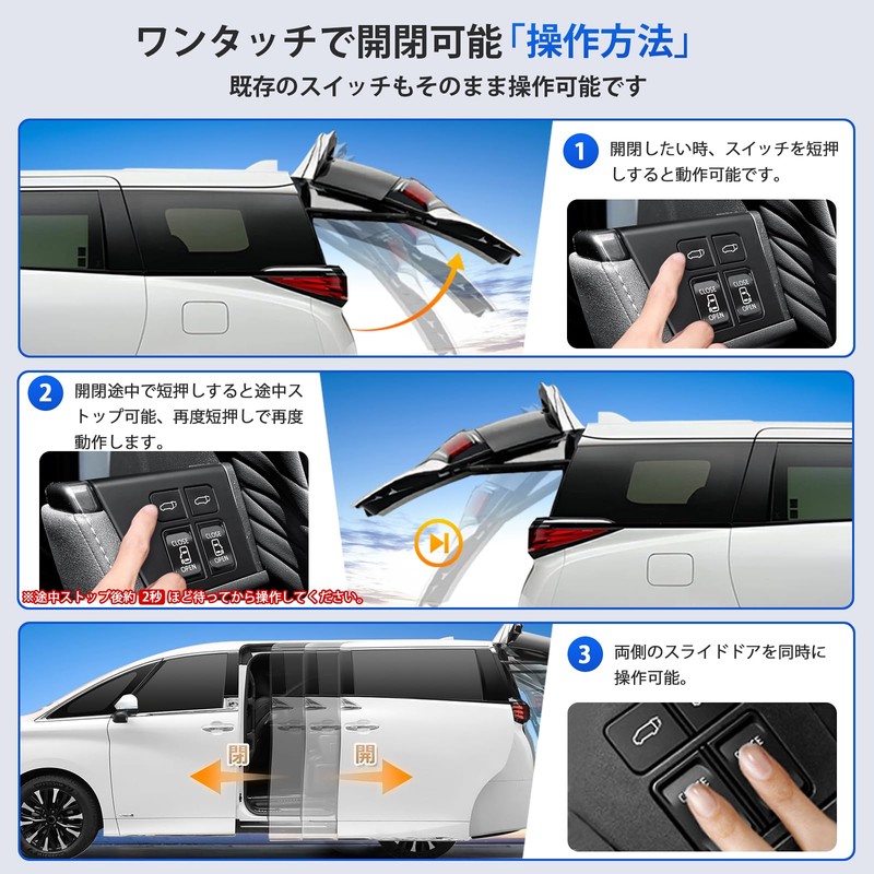 New Alphard 40 Series Driver Seat Expansion Door Switch Kit,