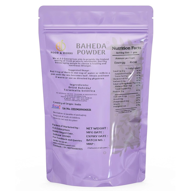 Generic Organic Dried Baheda/Vibhitak/Terminalia Bellirica/Beleric Myrobalan (500 Gms/17.6 Ounce) Terminalia