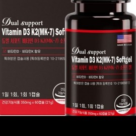 Health Supplement Functional Food Dual Support Vitamin D3 K2 (MK-7) Softgel 60 Capsules ks I agree to third-party provision for delivery / 건강보조제 기능식품 듀얼 서포트 비타민D3 K2(MK-7) 소프트젤 60캡슐 ks 배송을 위한 제3자 제공에 동의합니다