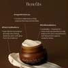 AXIS-Y [AXIS-Y]Biome Ultimate Indulging Cream 55ml