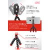 Joby Gorilla Pod Mini Tripod