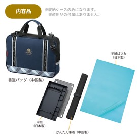 Kuretake GG130-1 Calligraphy Case GA-1300 Navy x Check