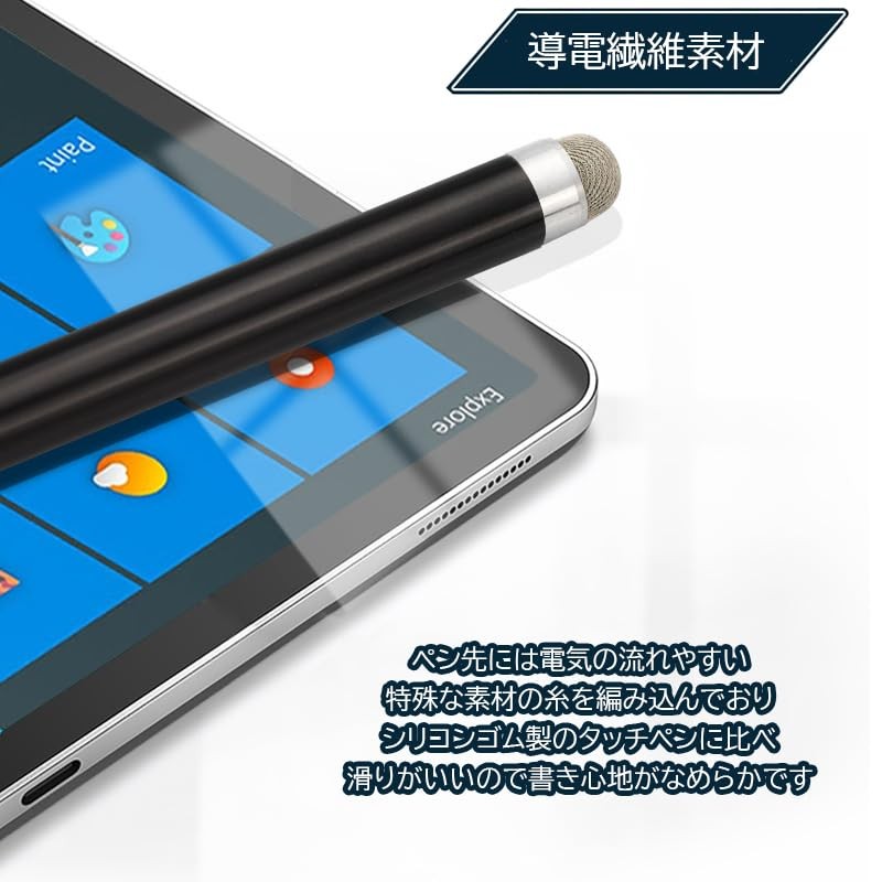 +Lsm Stylus Pen for Phones & Tablets with Conductive Fiber