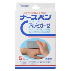 sanpuranetto Nurse Van Large 5 Piece 90mmx70 mm